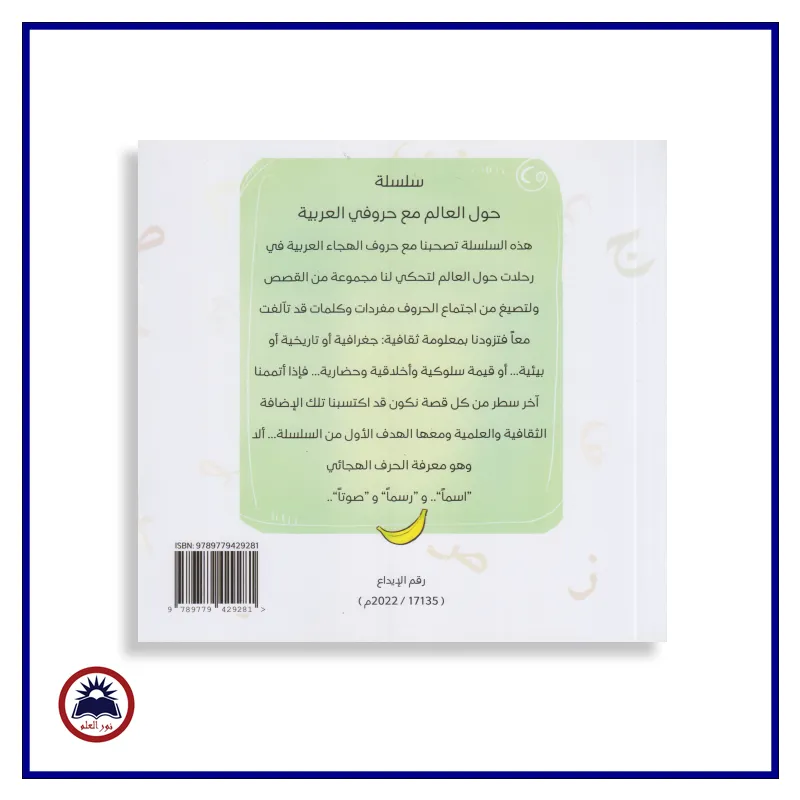 منتج