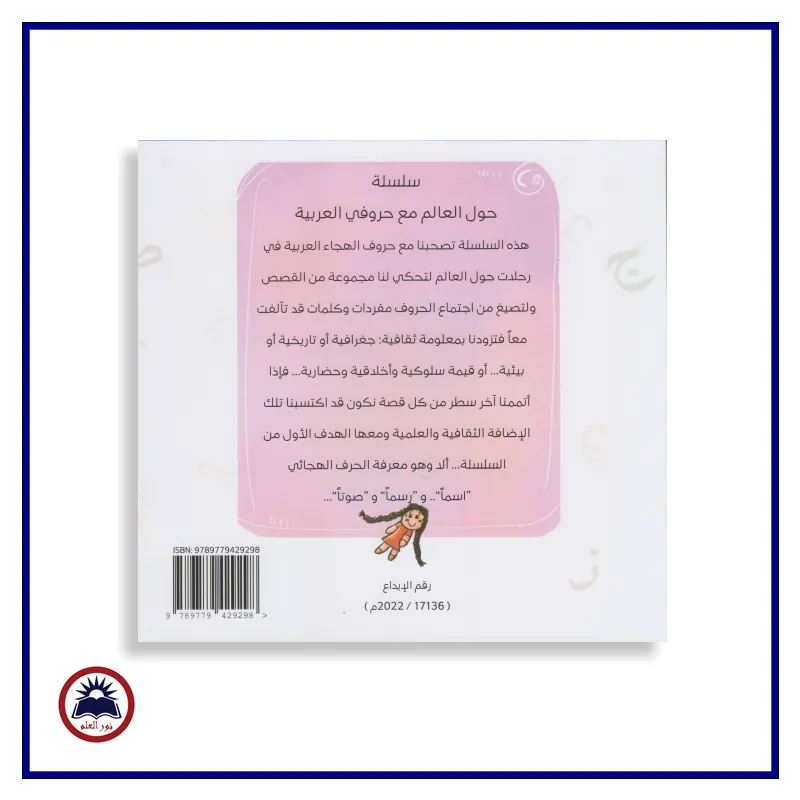 منتج