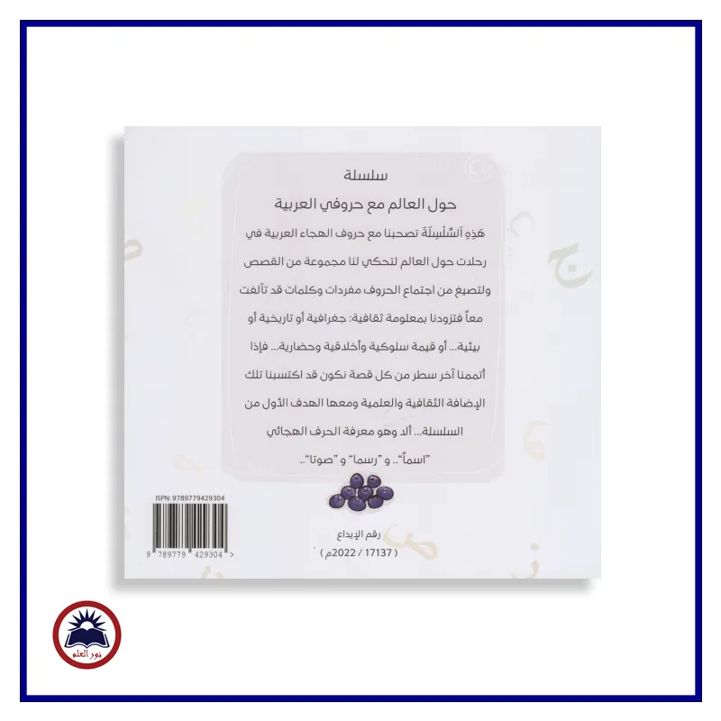 منتج
