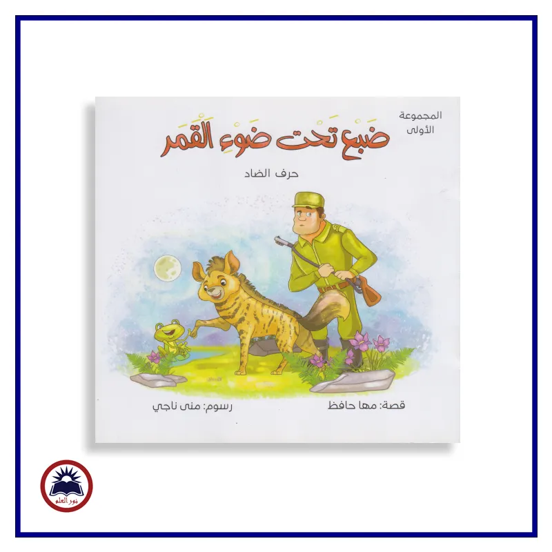 منتج