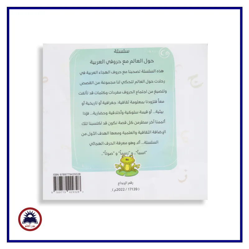 منتج