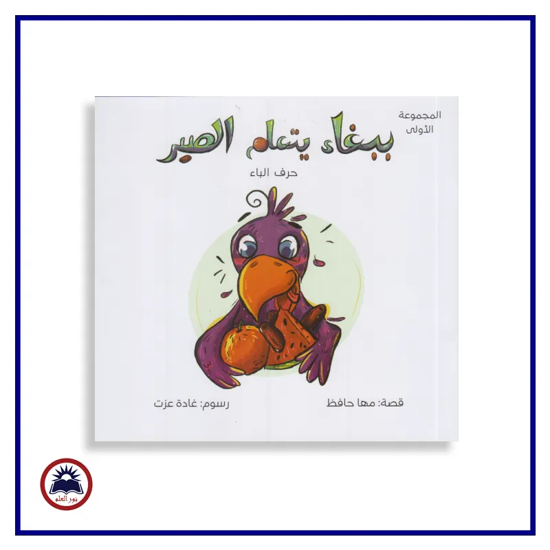 منتج