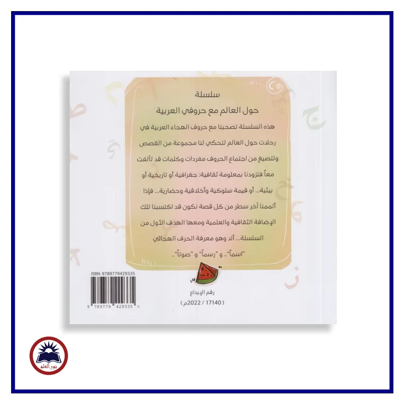 منتج
