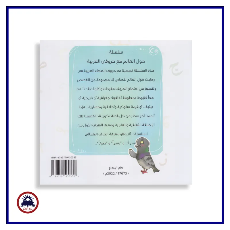 منتج