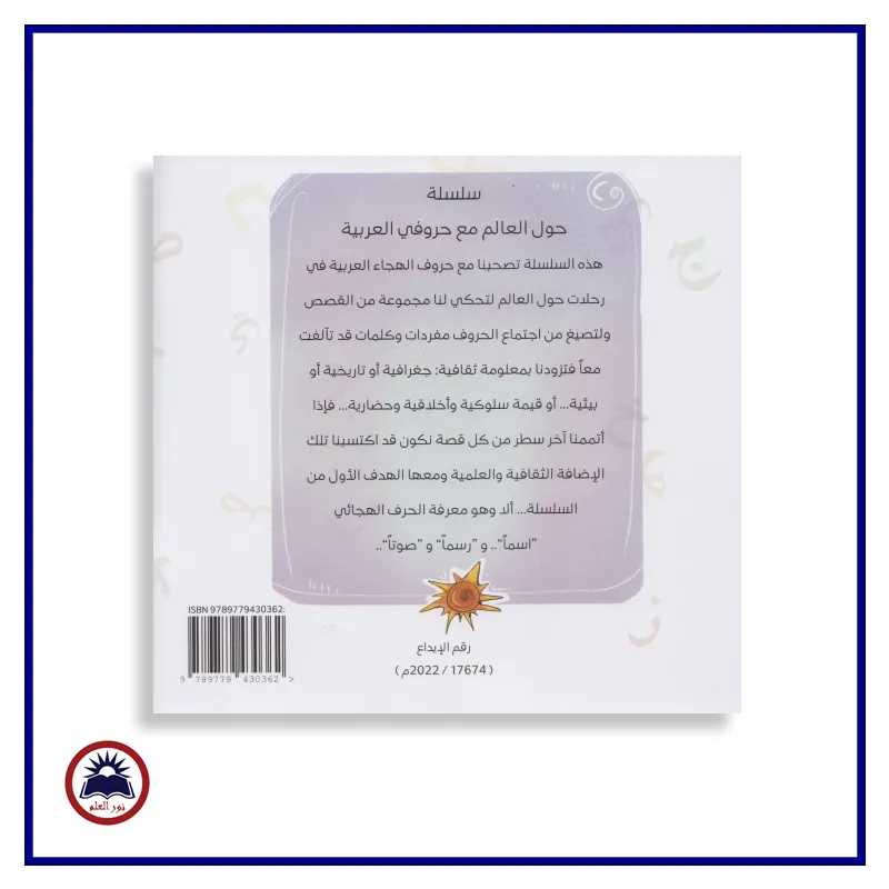 منتج