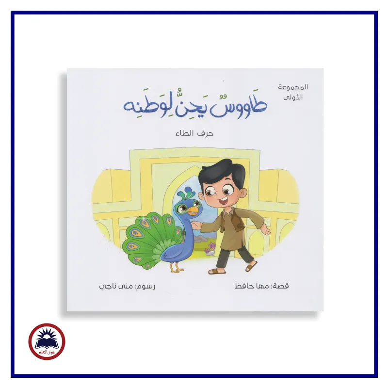 منتج