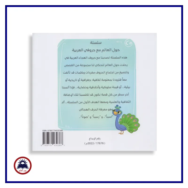منتج