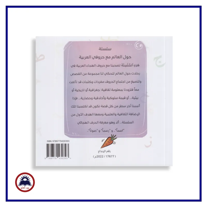 منتج