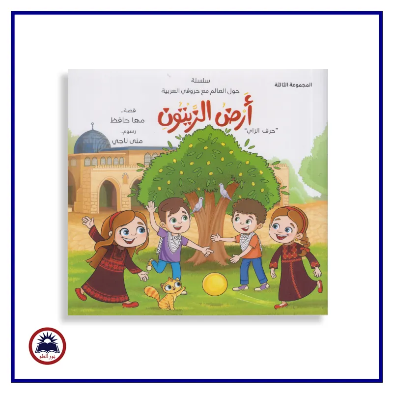 منتج