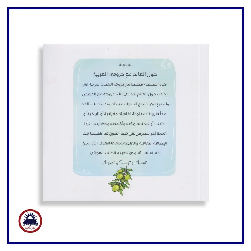 منتج