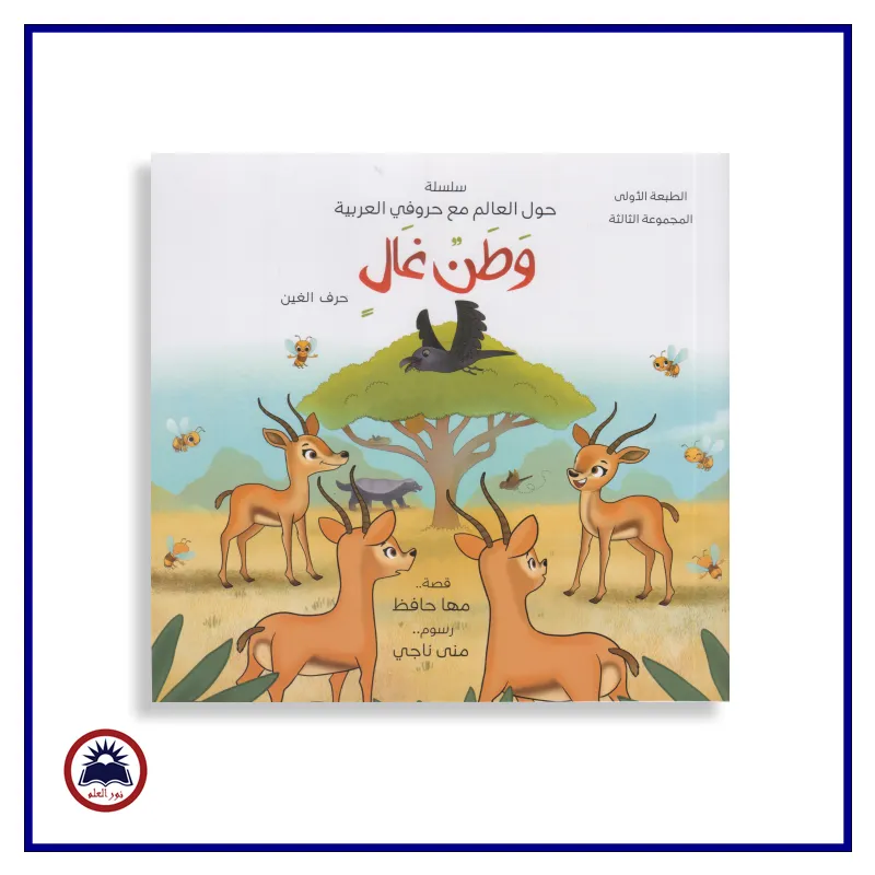 منتج