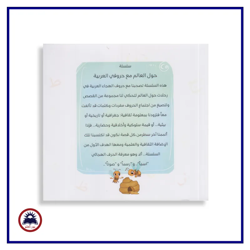 منتج