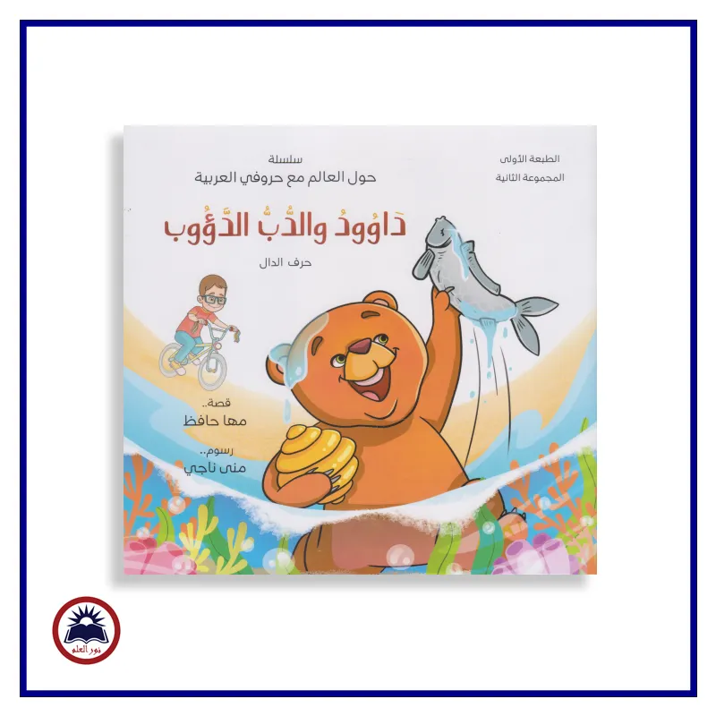 منتج