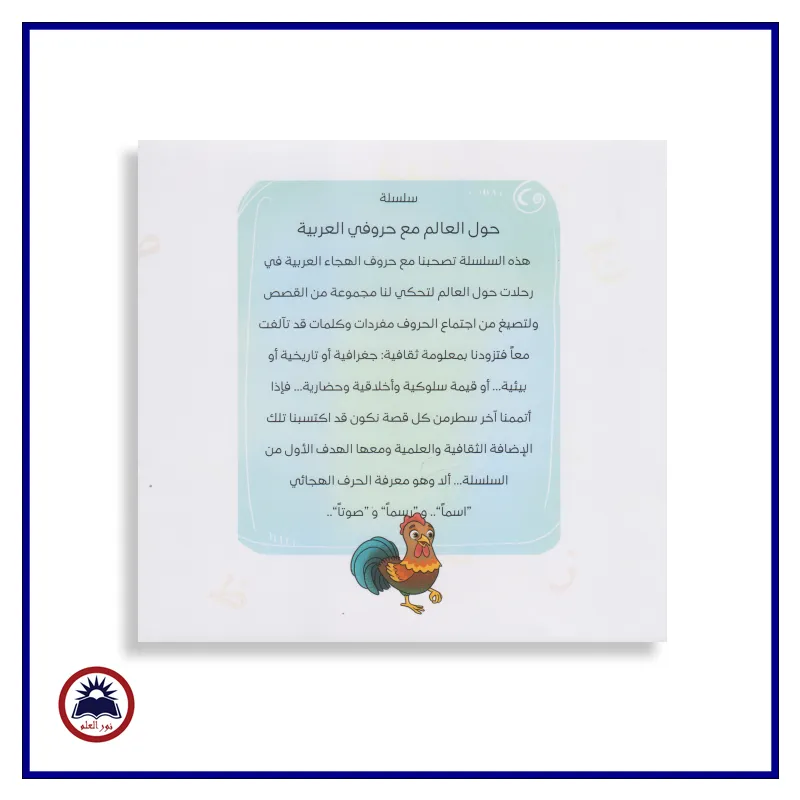منتج