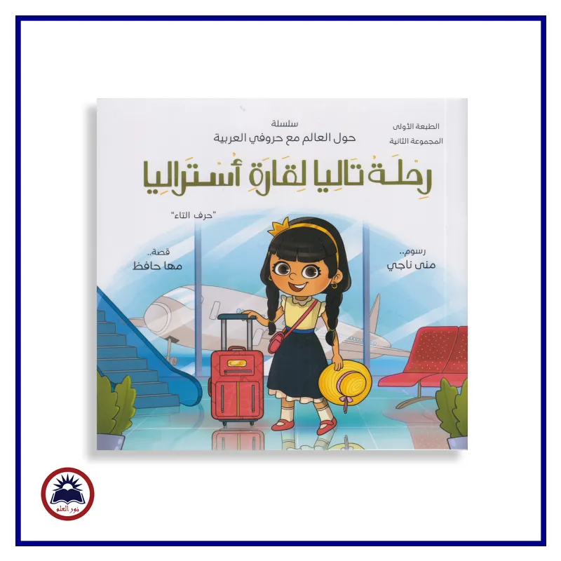 منتج