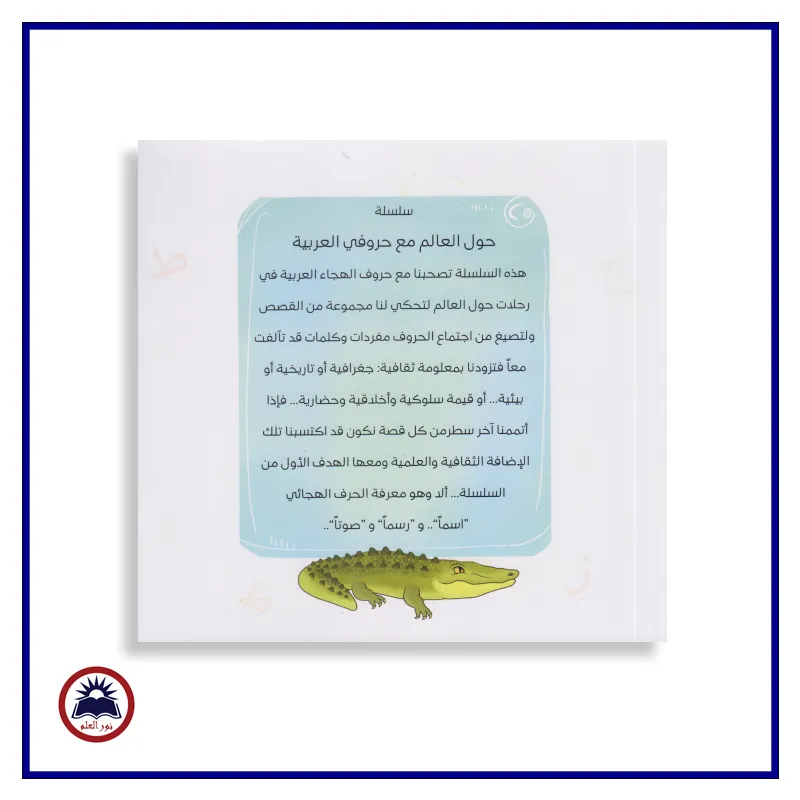 منتج