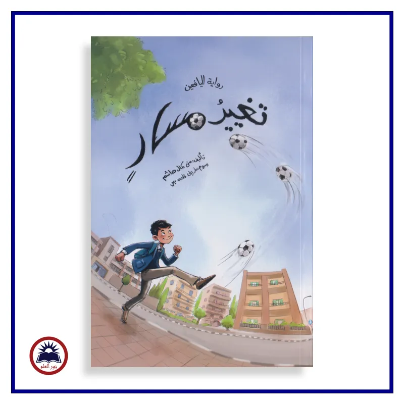 منتج