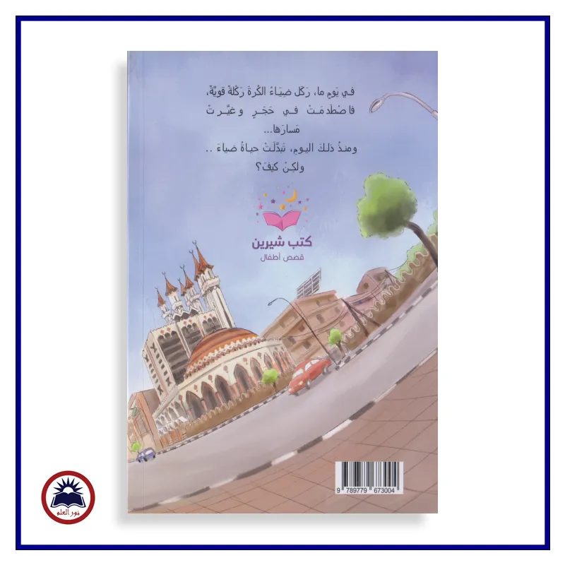 منتج