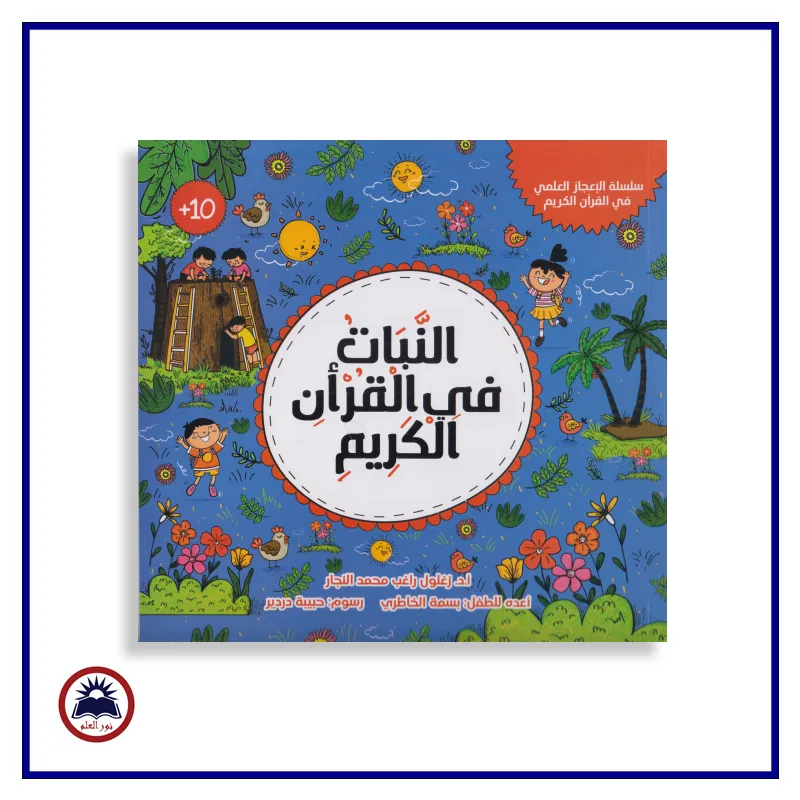 منتج