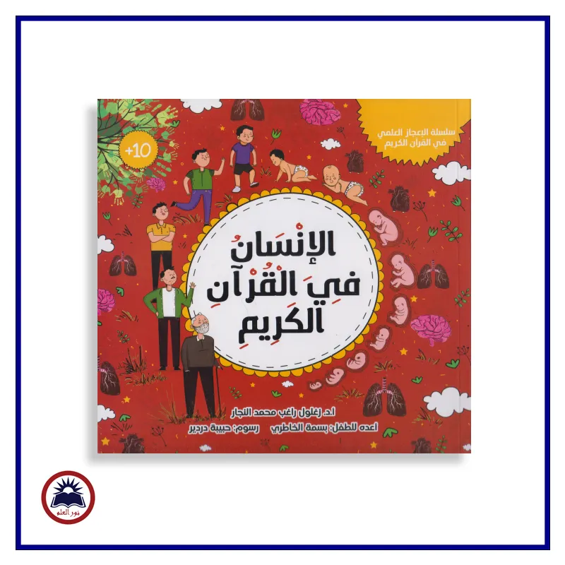 منتج