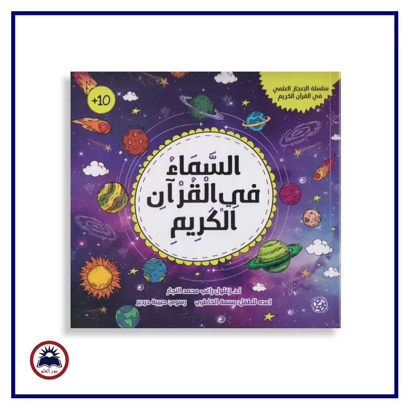 منتج