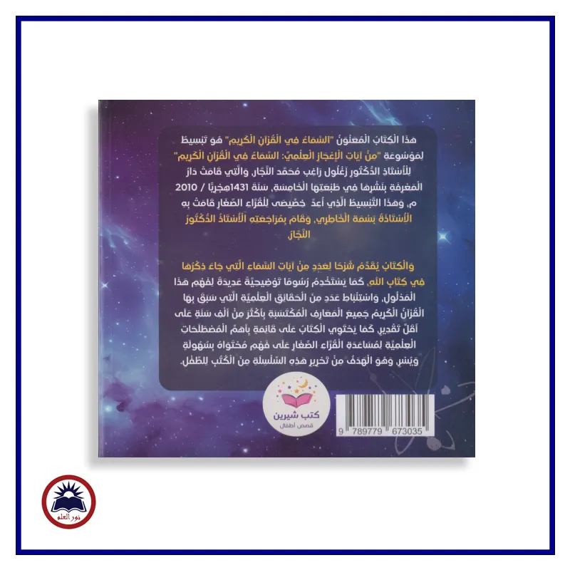 منتج