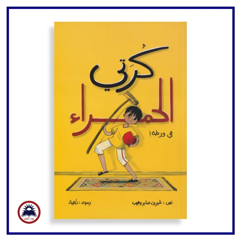 منتج