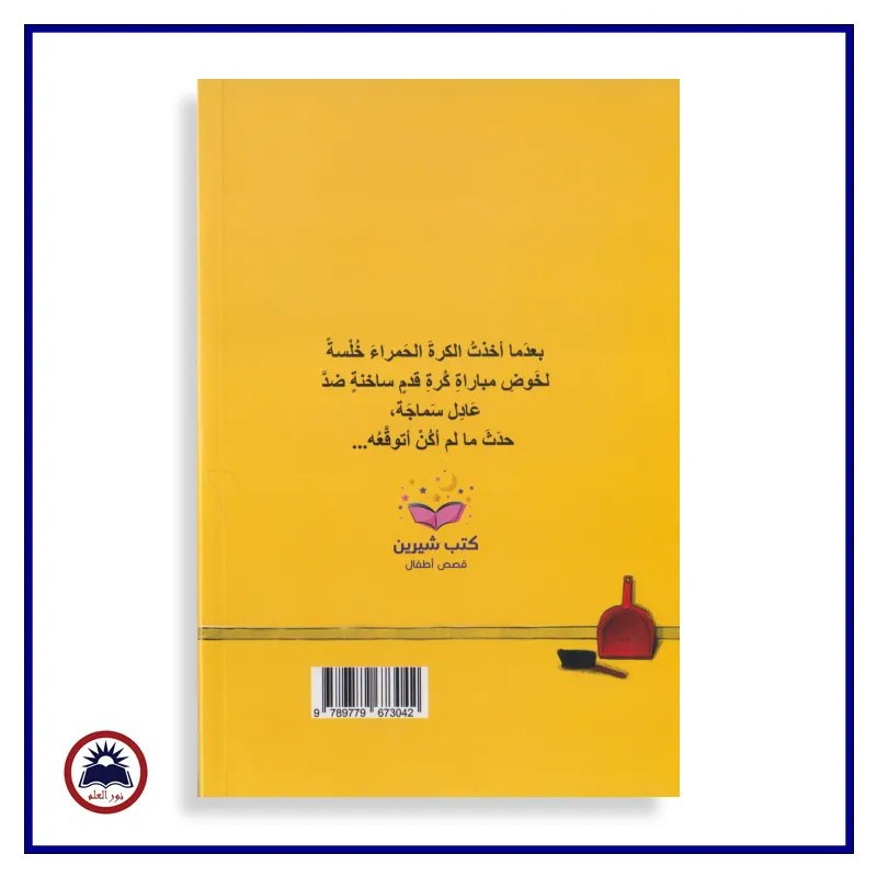 منتج