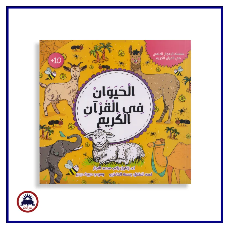 منتج