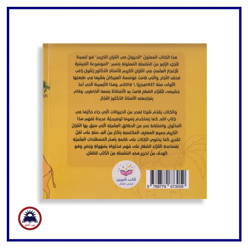 منتج
