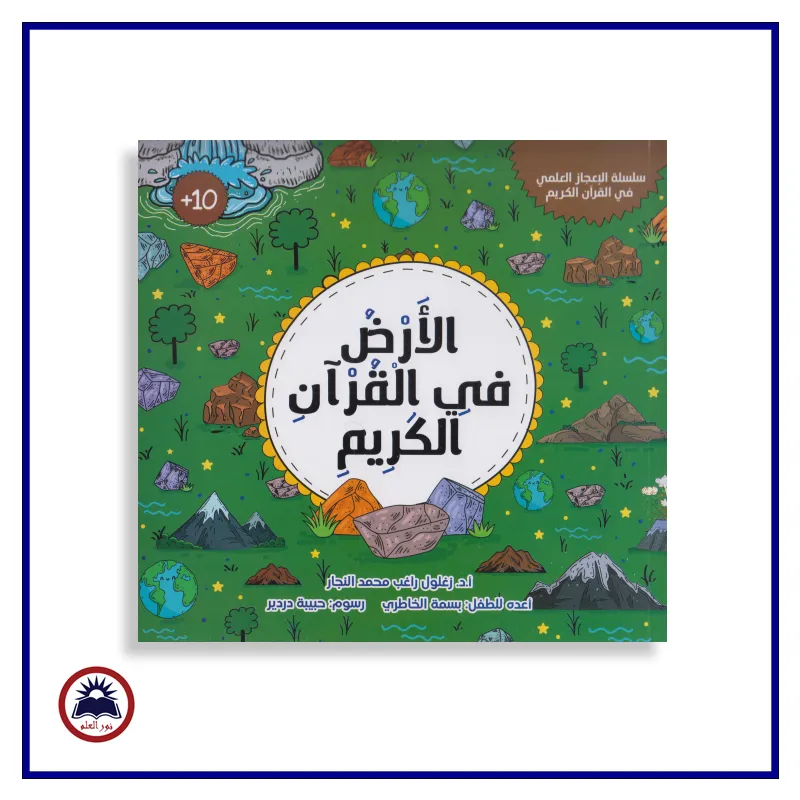 منتج