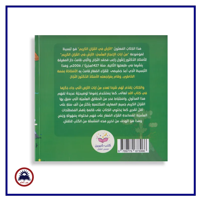 منتج