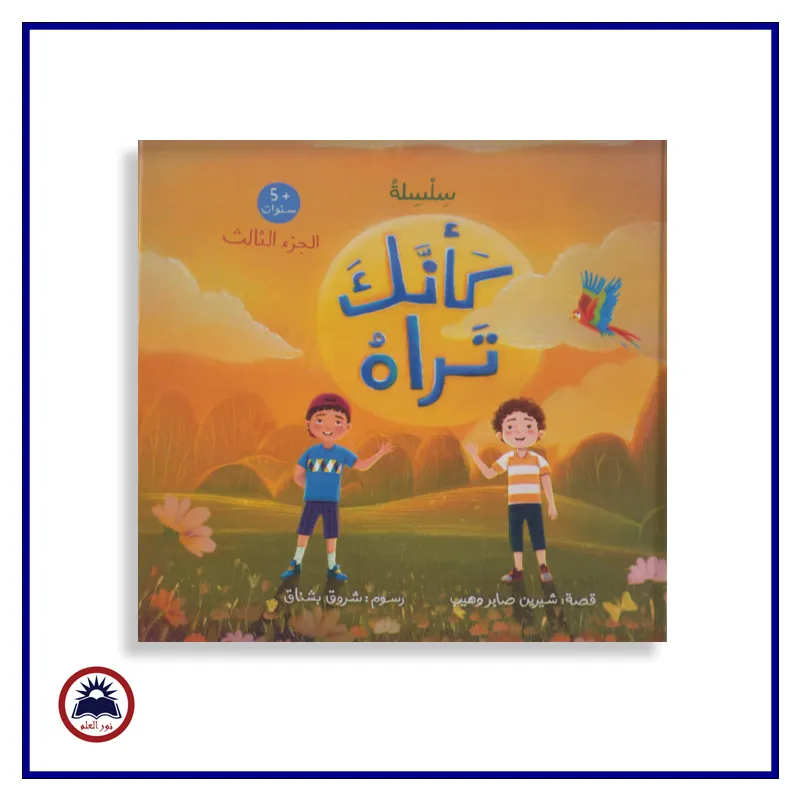 منتج
