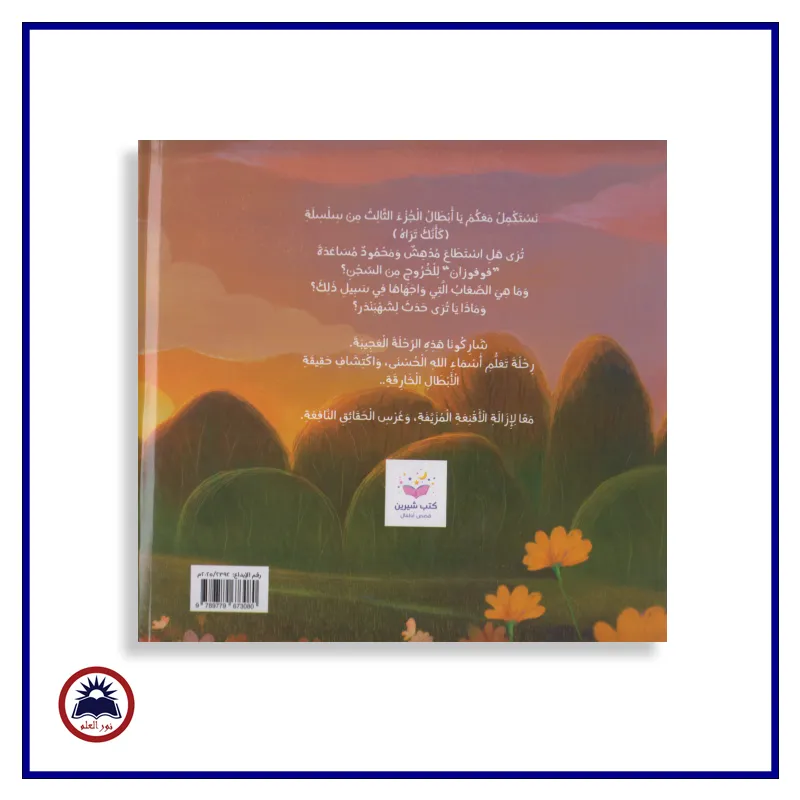 منتج
