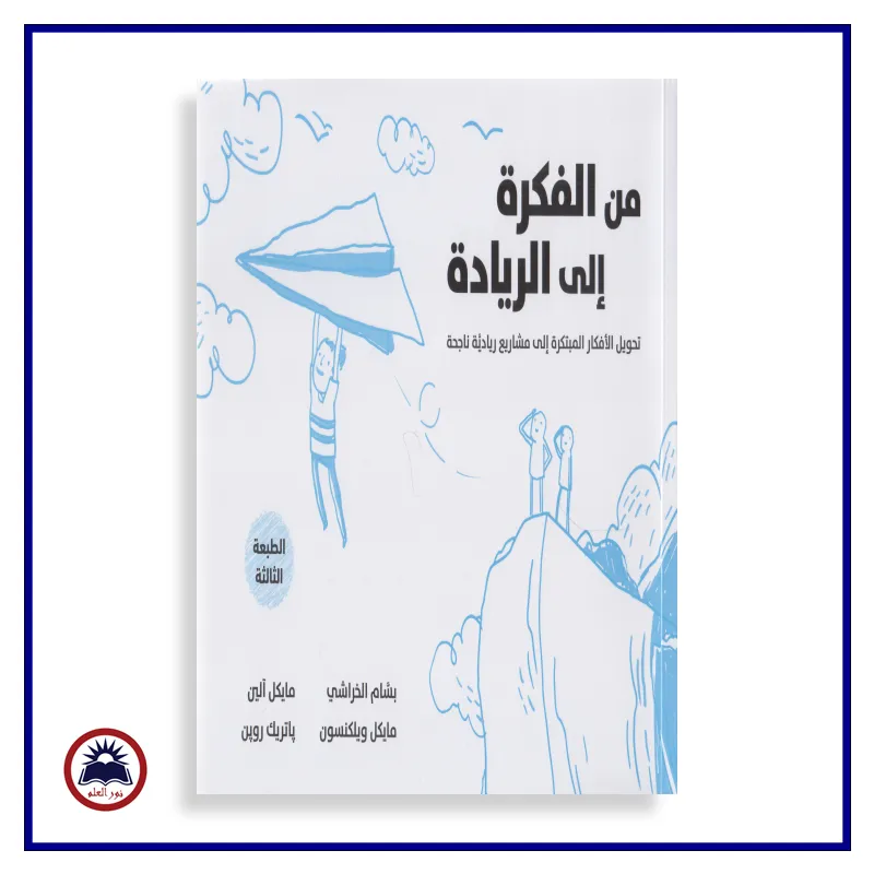 منتج