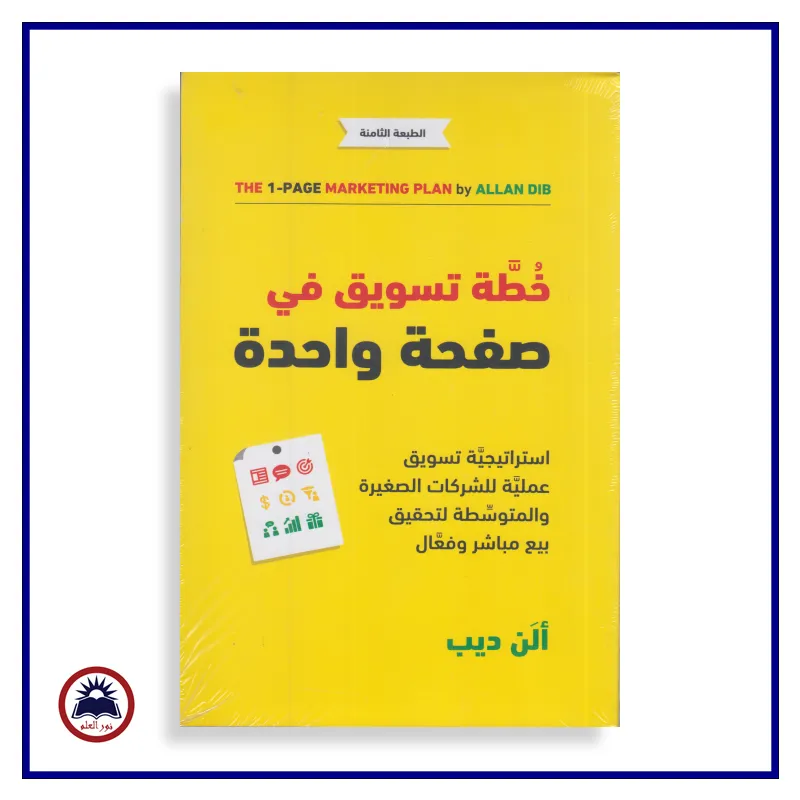 منتج