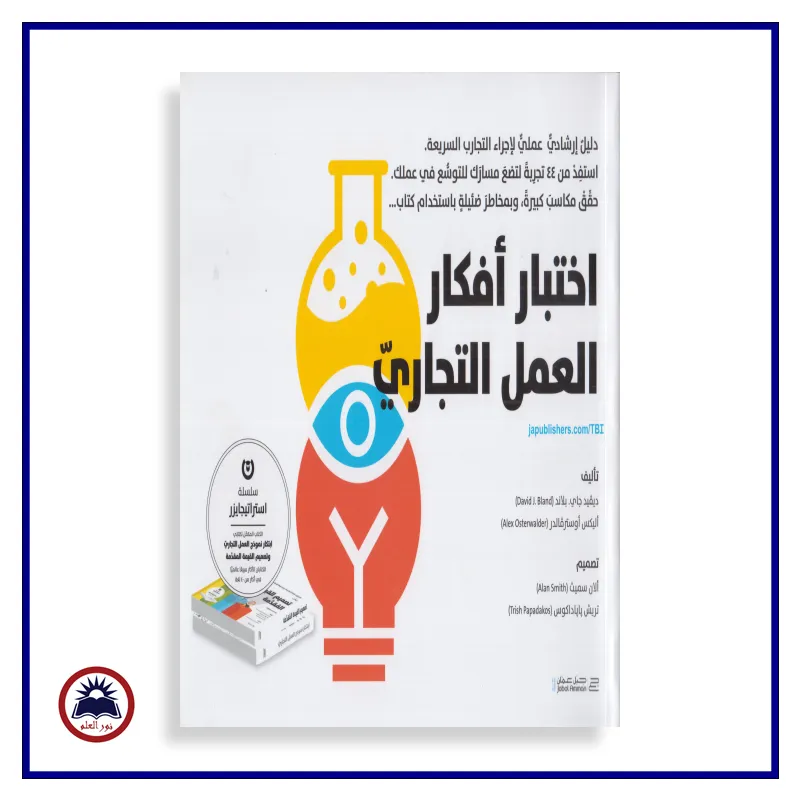 منتج