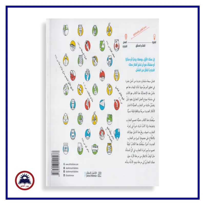 منتج