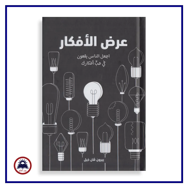 منتج