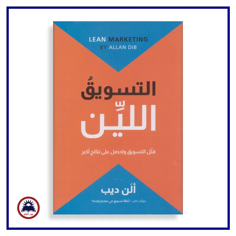 منتج