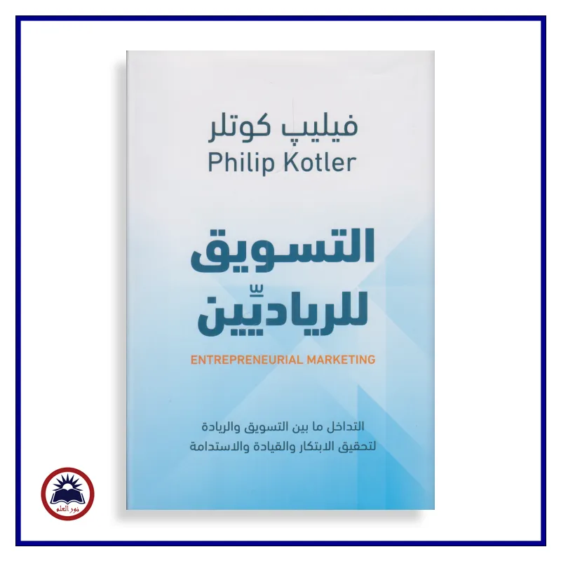 منتج