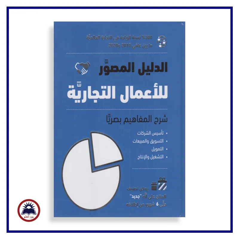 منتج