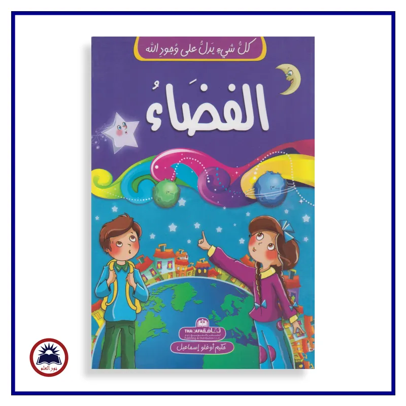 منتج