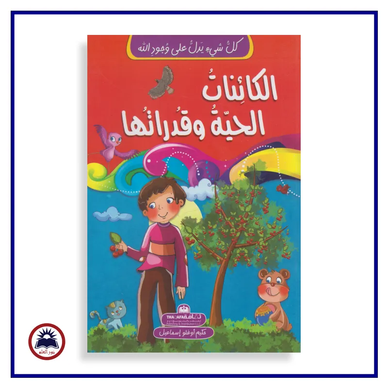 منتج