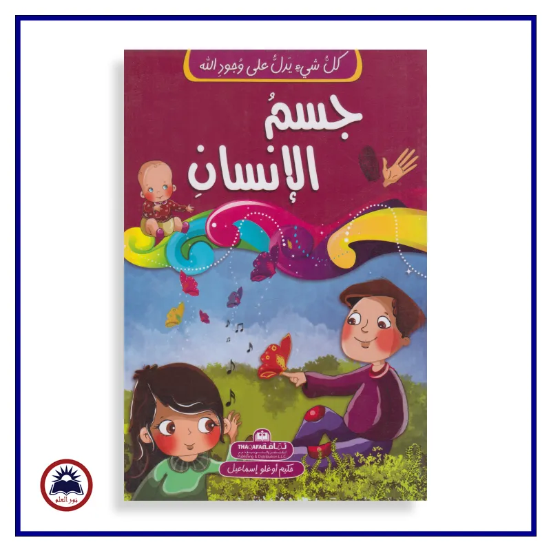 منتج