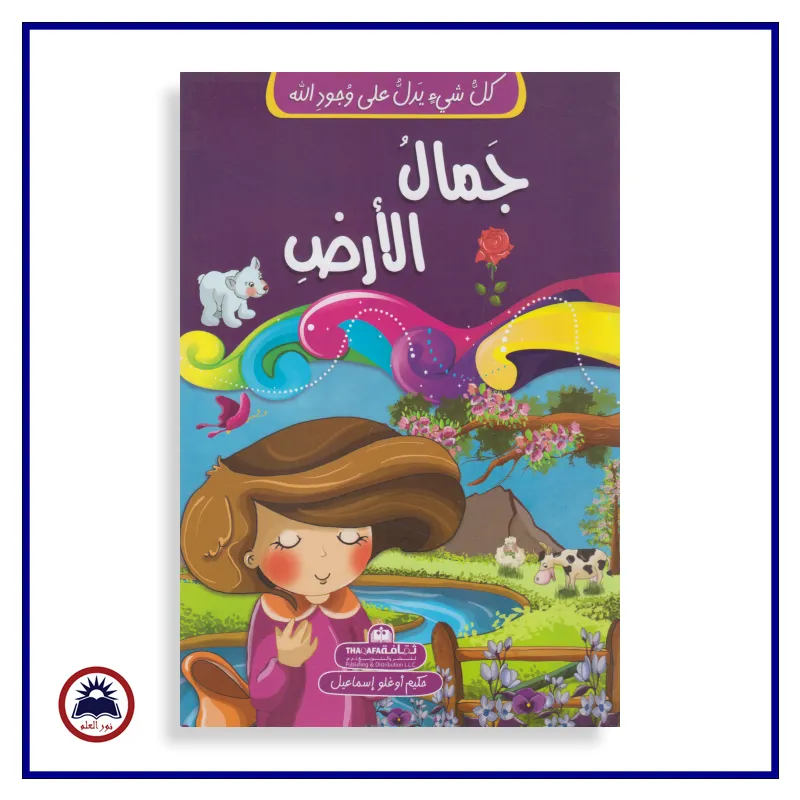 منتج
