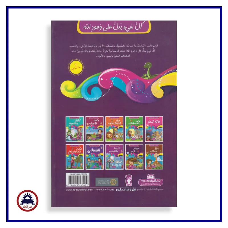 منتج