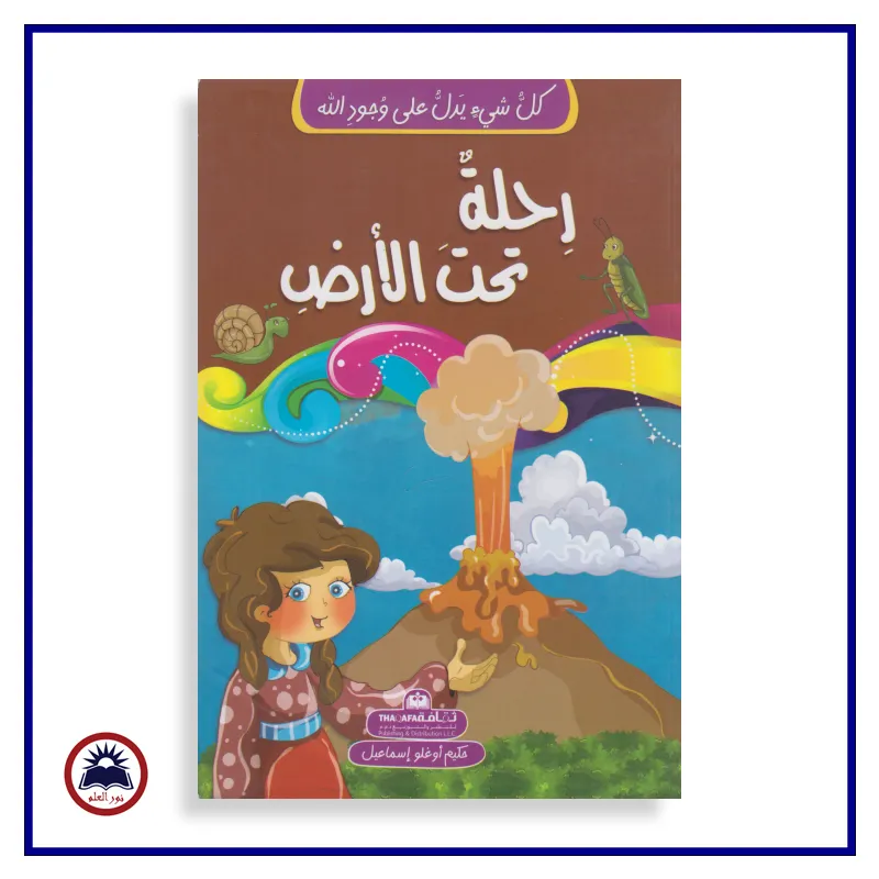 منتج