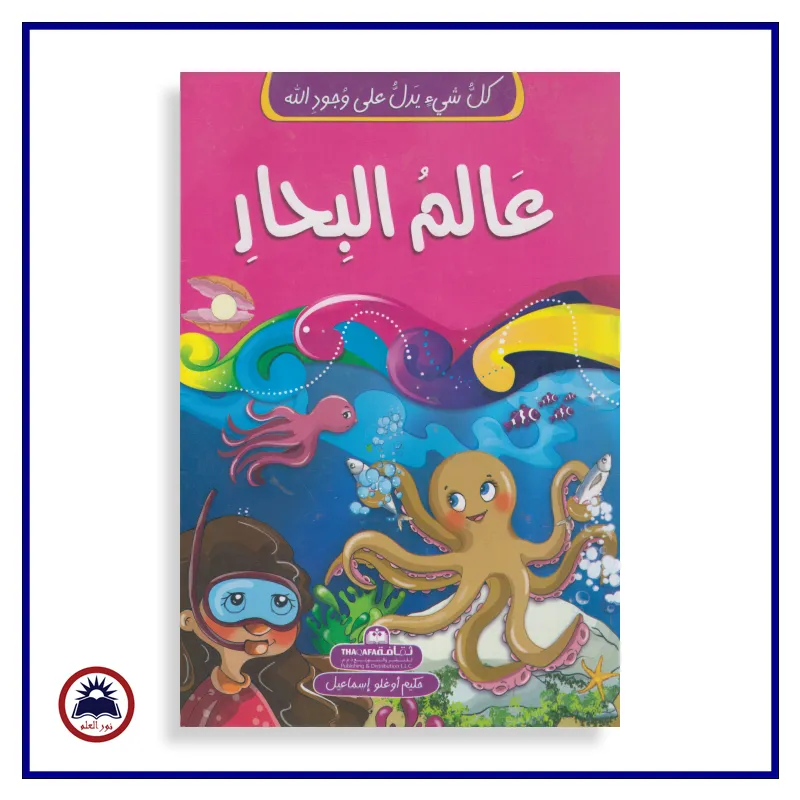 منتج