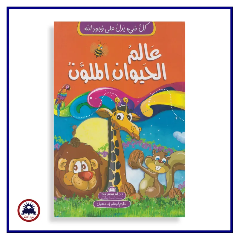 منتج